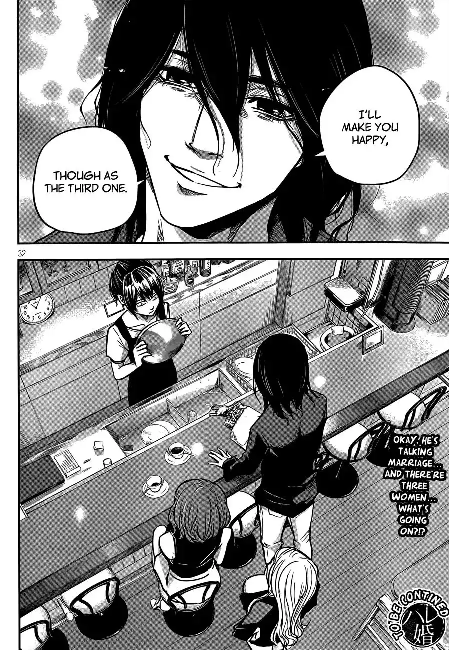 Hare-Kon. Chapter 2 Page 32