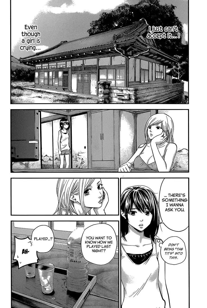 Hare-Kon. Chapter 20 Page 17