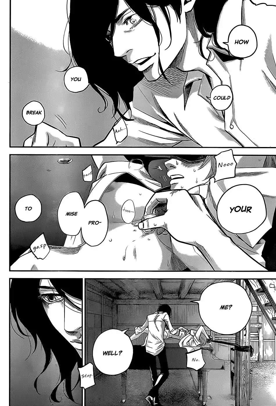 Hare-Kon. Chapter 21 Page 13