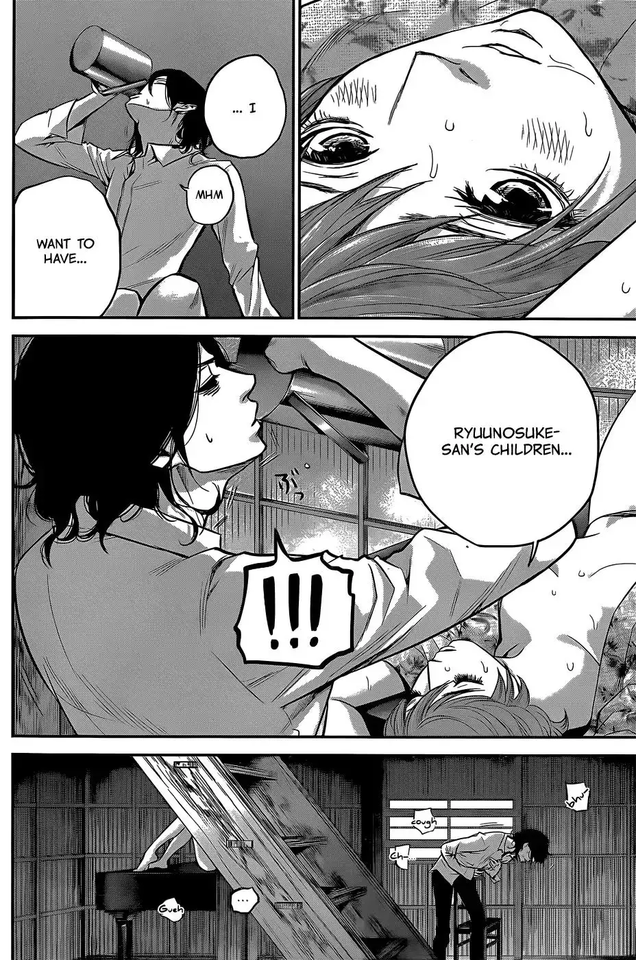 Hare-Kon. Chapter 22 Page 13