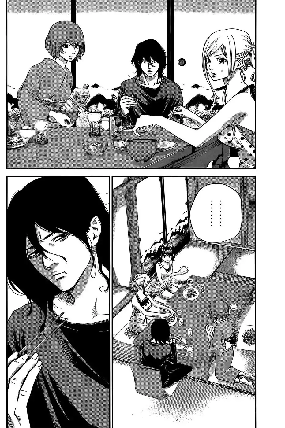 Hare-Kon. Chapter 23 Page 3