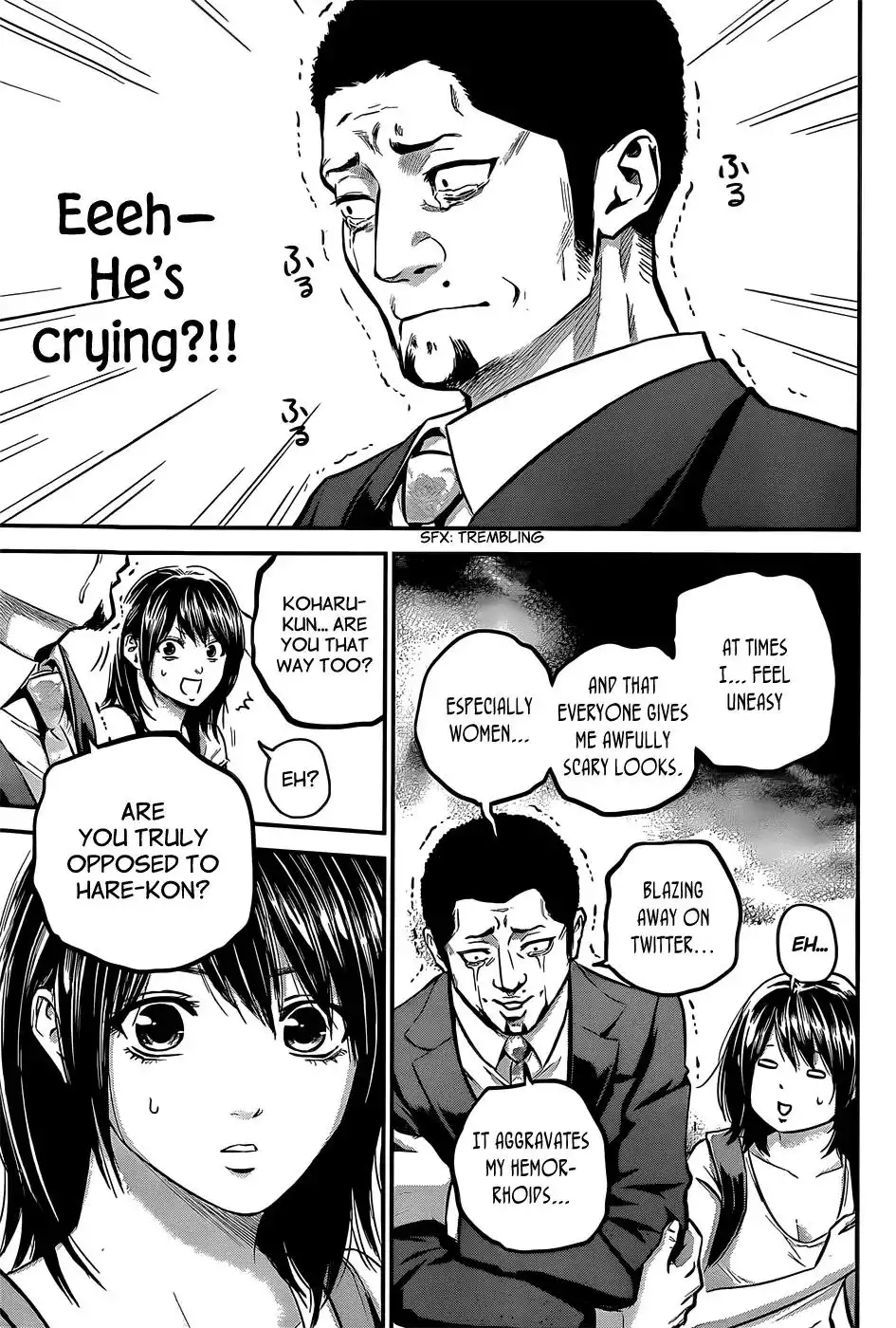 Hare-Kon. Chapter 25 Page 16