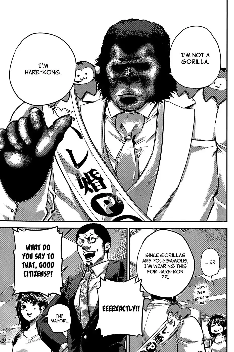 Hare-Kon. Chapter 25 Page 4