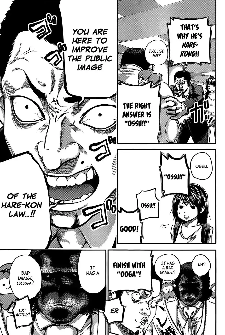Hare-Kon. Chapter 25 Page 6