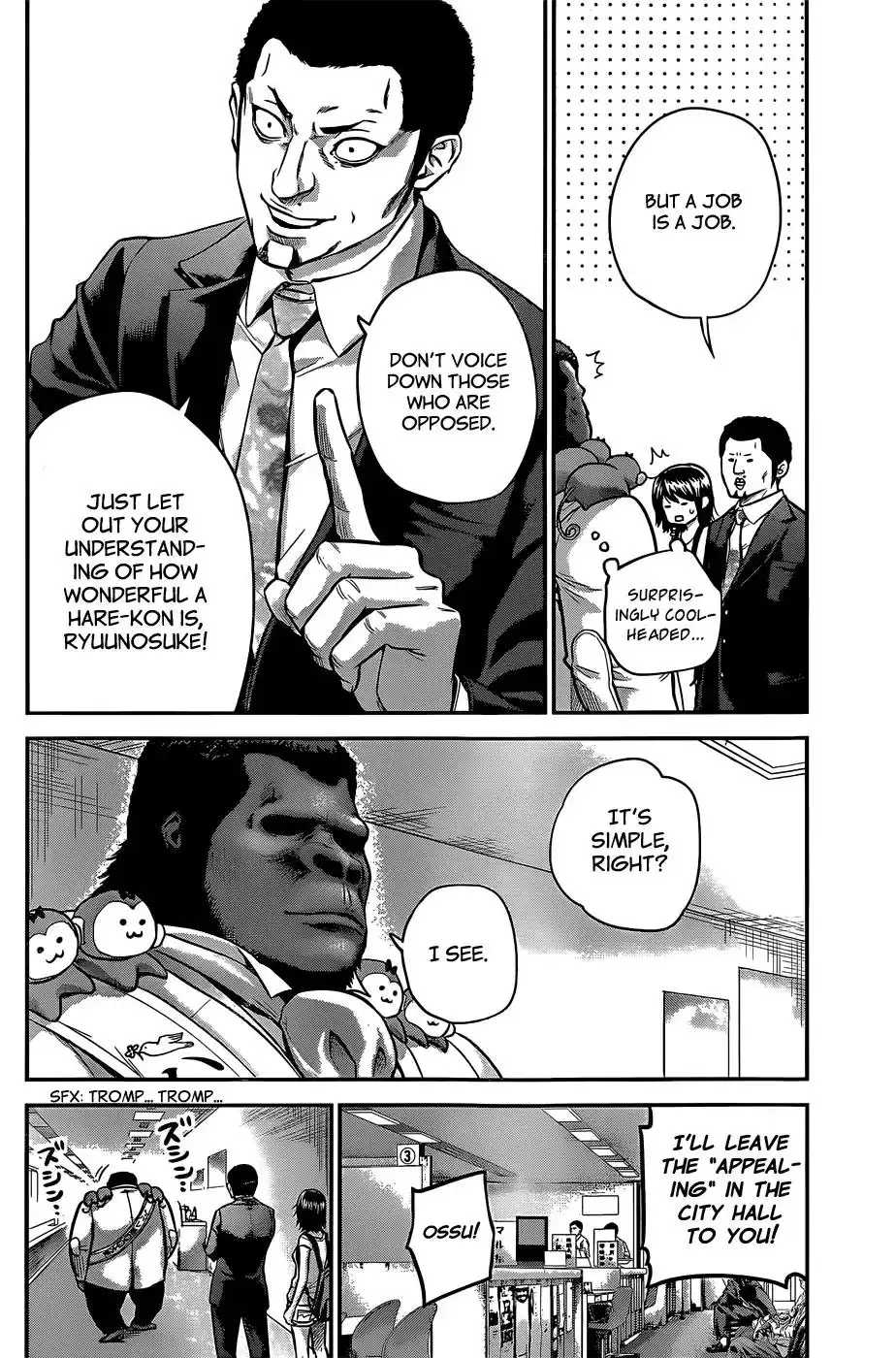 Hare-Kon. Chapter 25 Page 9