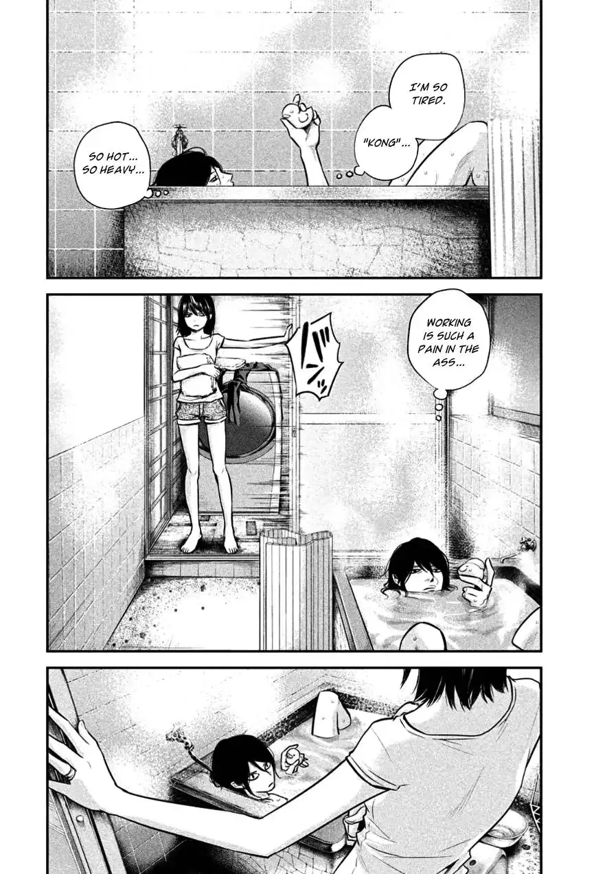 Hare-Kon. Chapter 26 Page 14