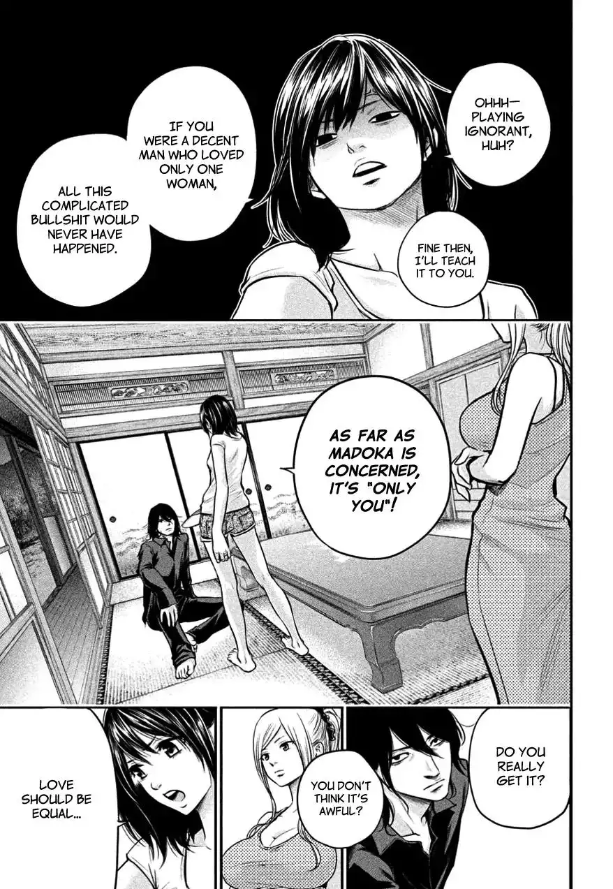 Hare-Kon. Chapter 26 Page 9