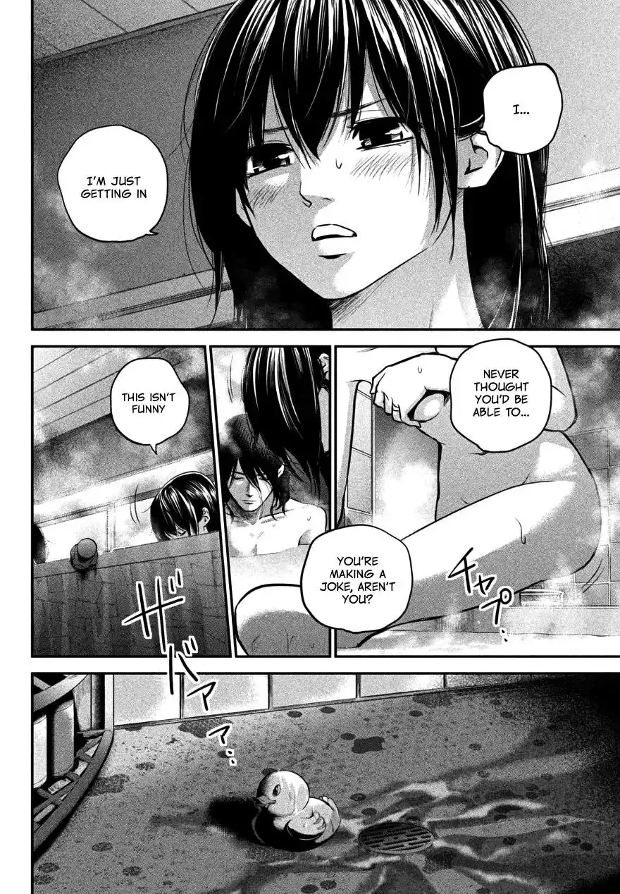 Hare-Kon. Chapter 27 Page 6