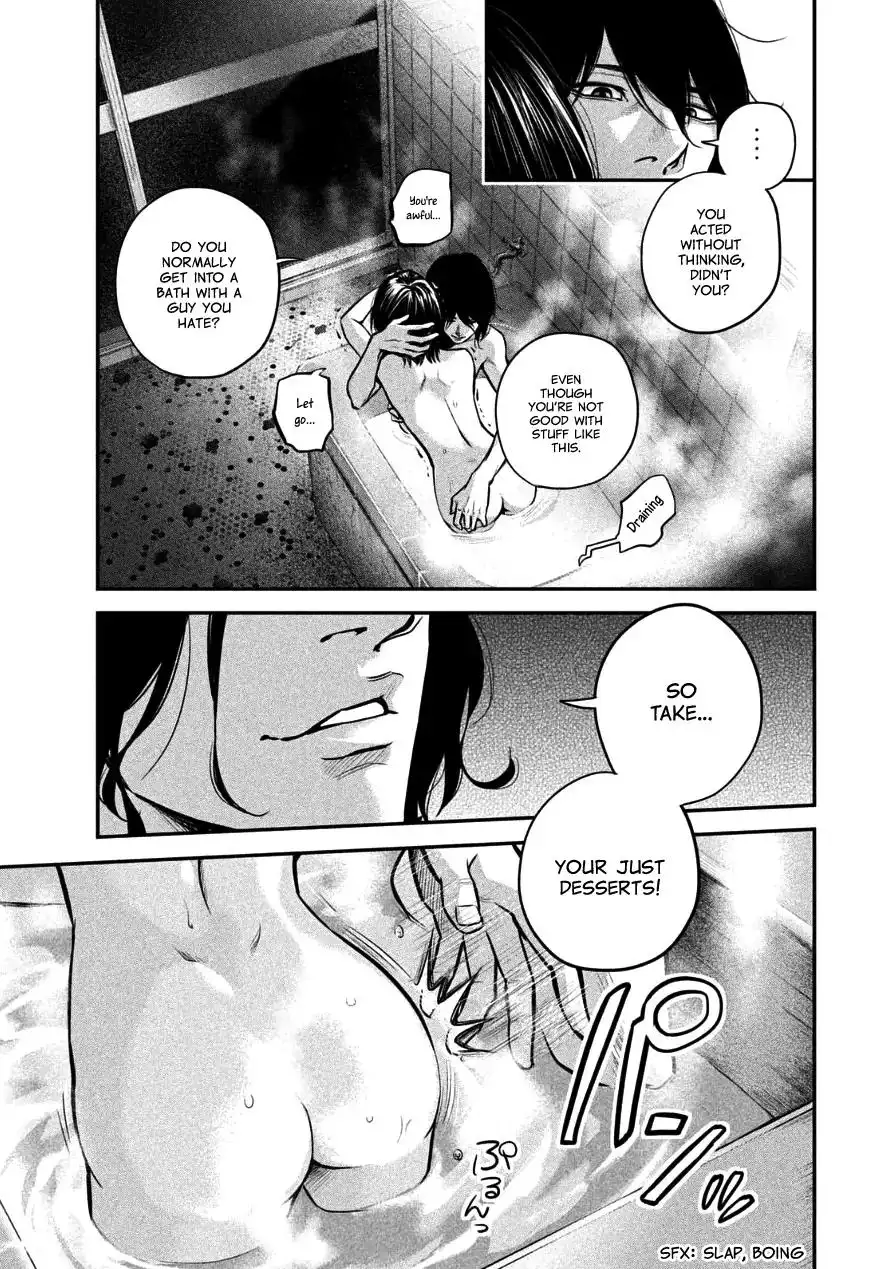 Hare-Kon. Chapter 28 Page 3