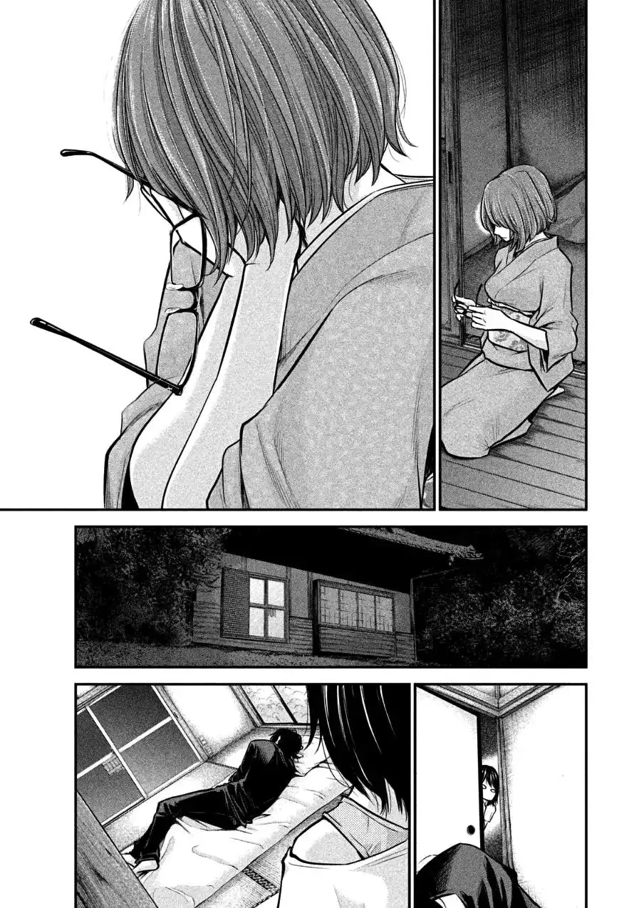 Hare-Kon. Chapter 29 Page 13