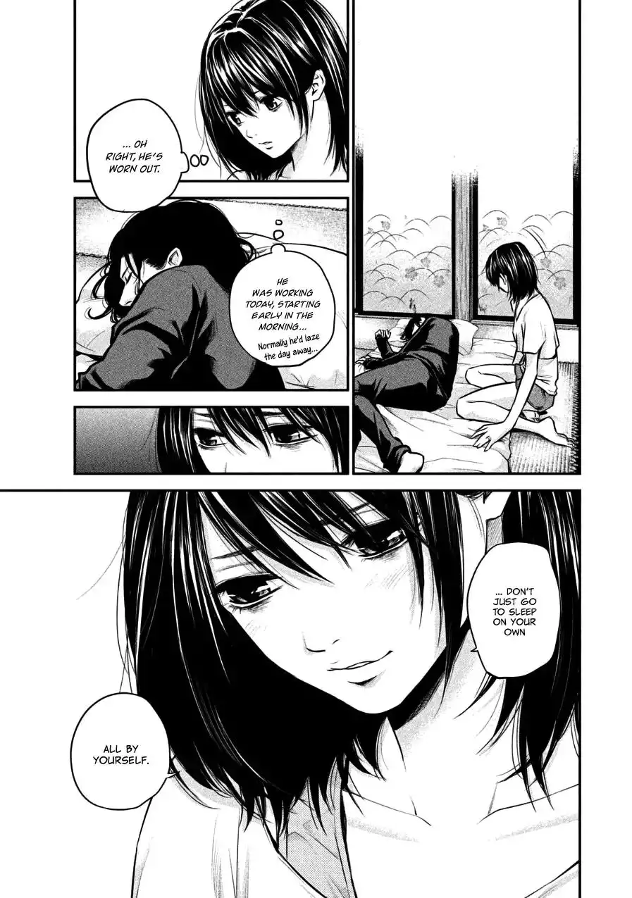 Hare-Kon. Chapter 29 Page 15