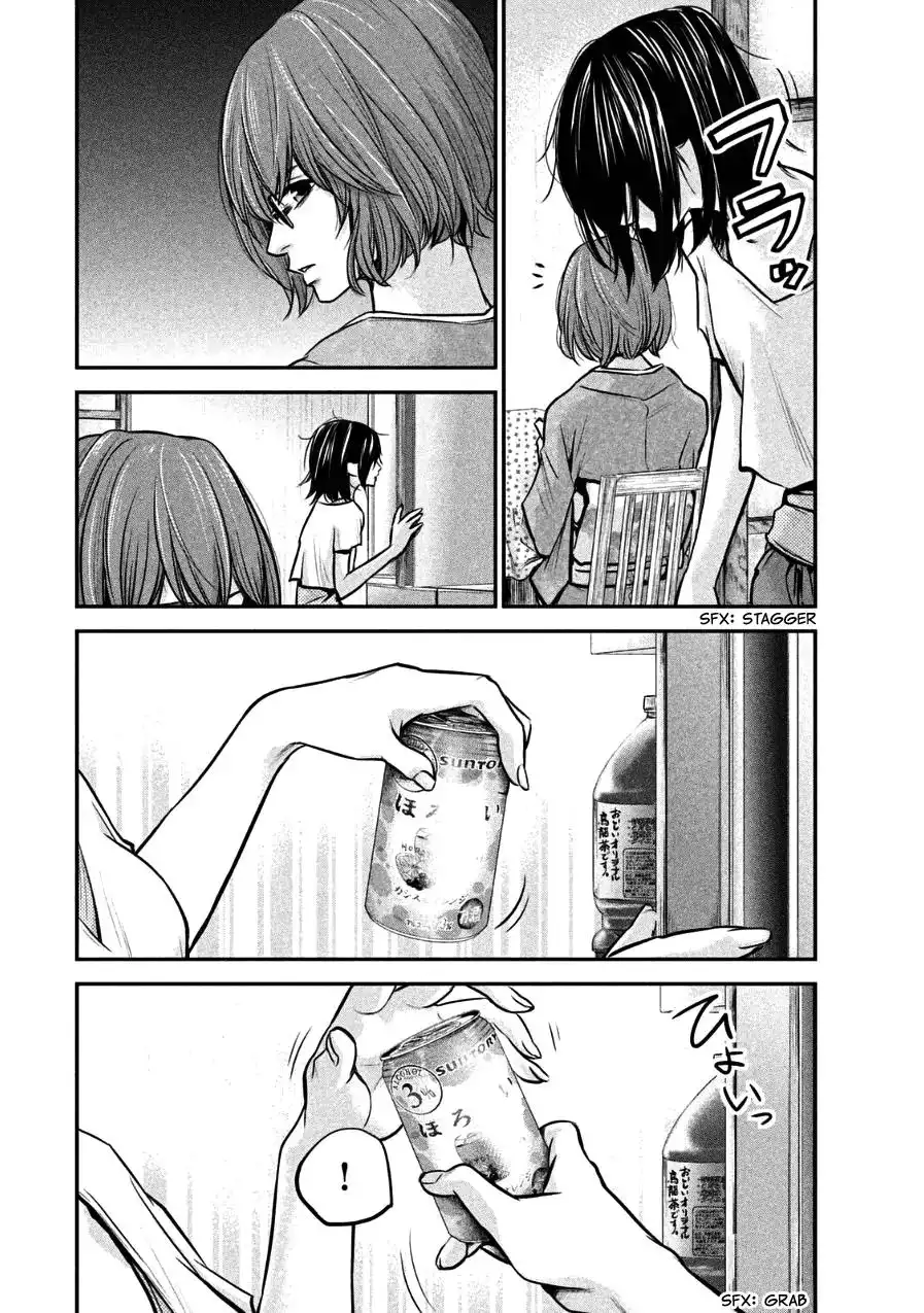 Hare-Kon. Chapter 29 Page 4