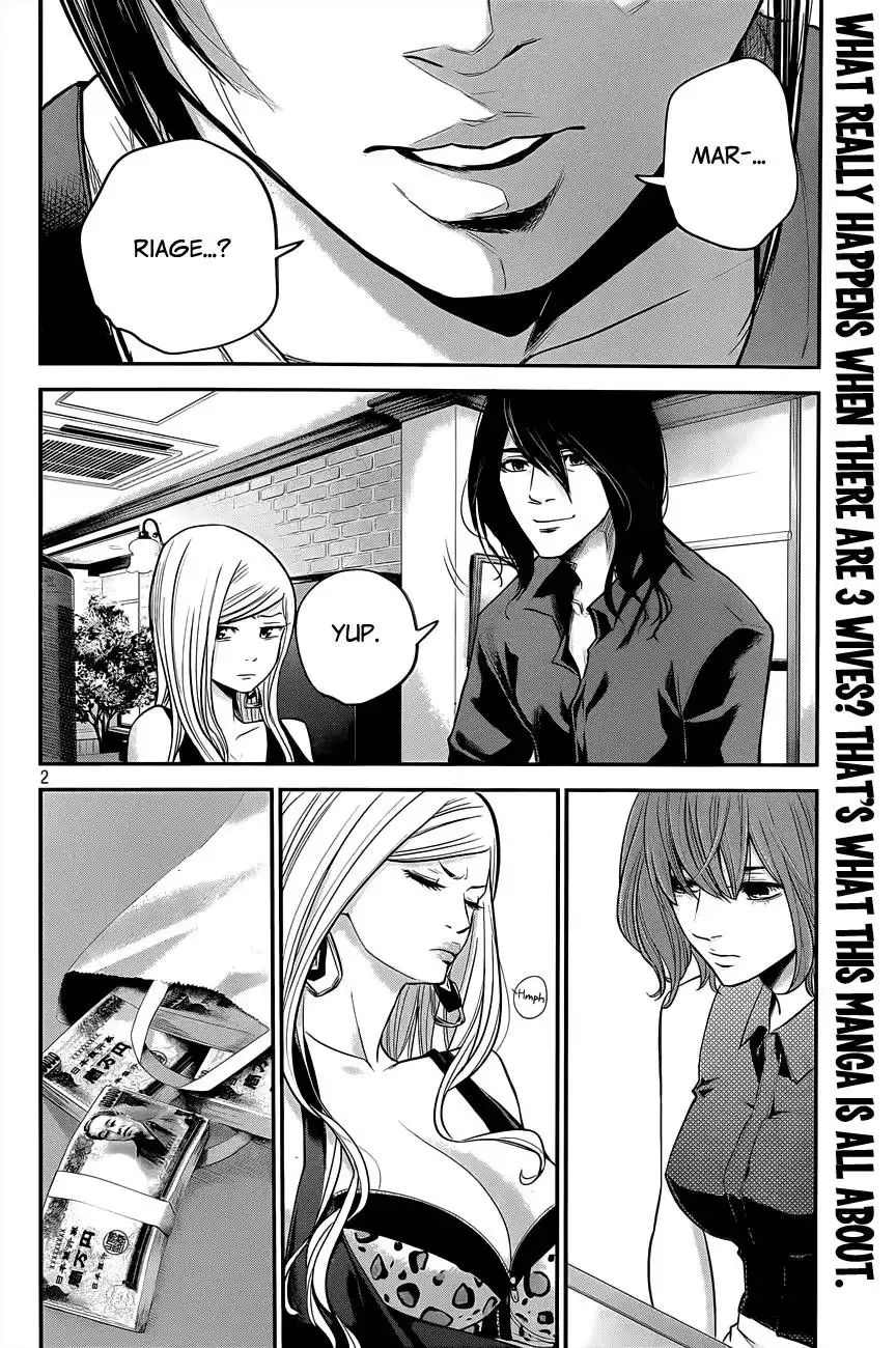 Hare-Kon. Chapter 3 Page 3