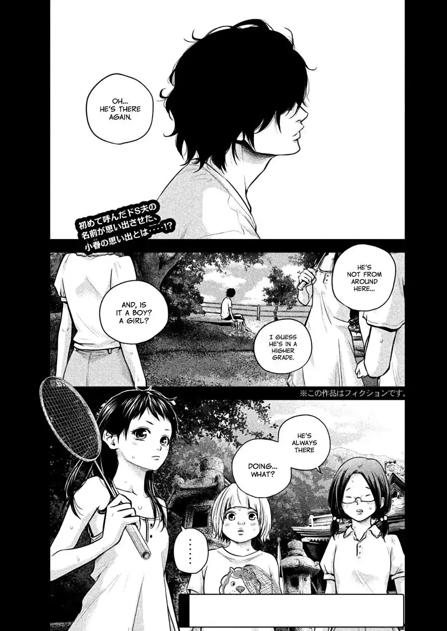 Hare-Kon. Chapter 30 Page 1
