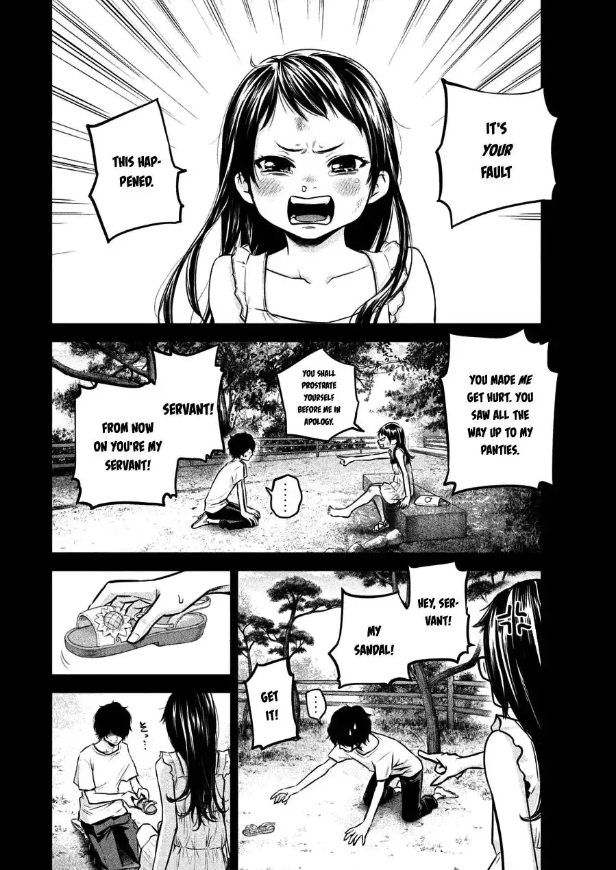 Hare-Kon. Chapter 30 Page 10