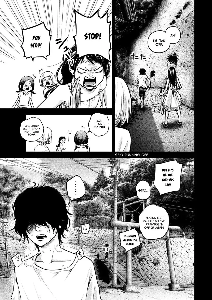 Hare-Kon. Chapter 30 Page 5