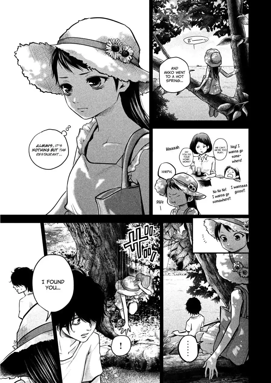Hare-Kon. Chapter 30 Page 7