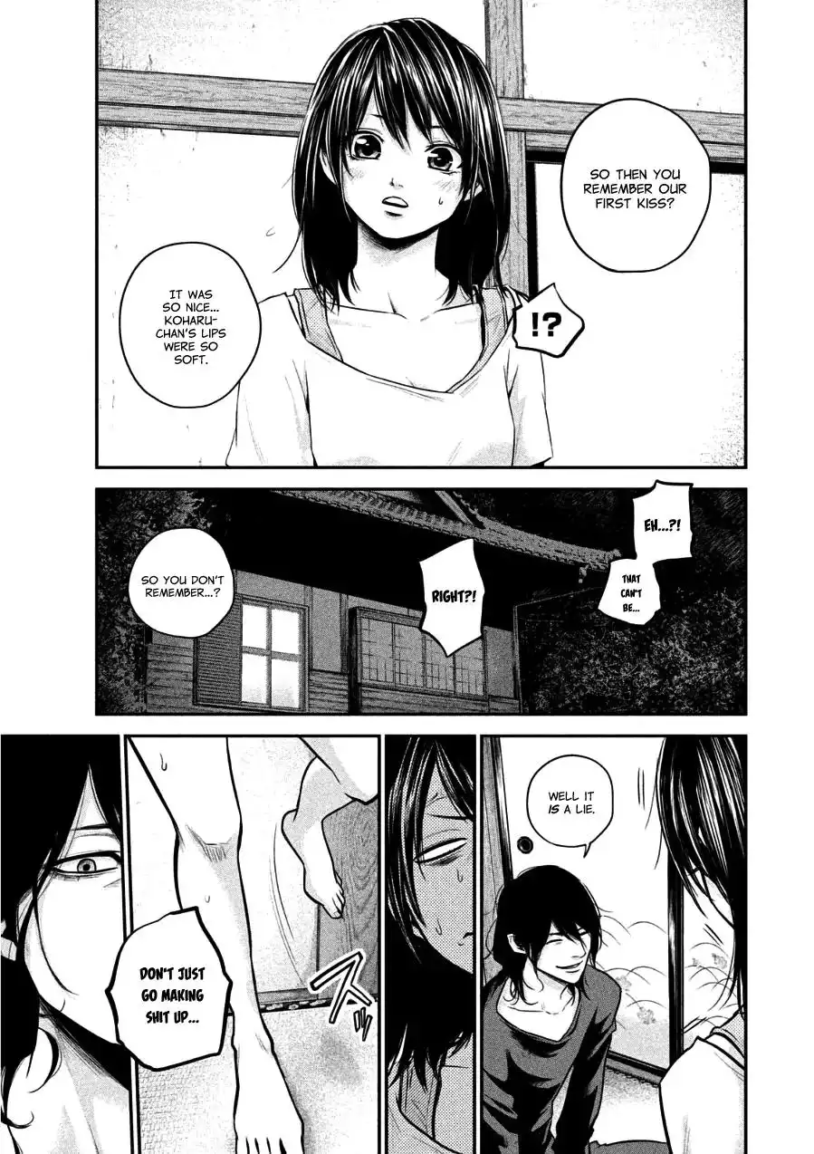 Hare-Kon. Chapter 31 Page 6