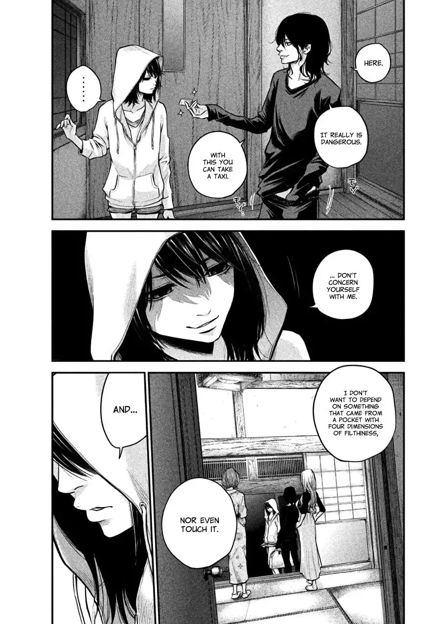 Hare-Kon. Chapter 32 Page 5