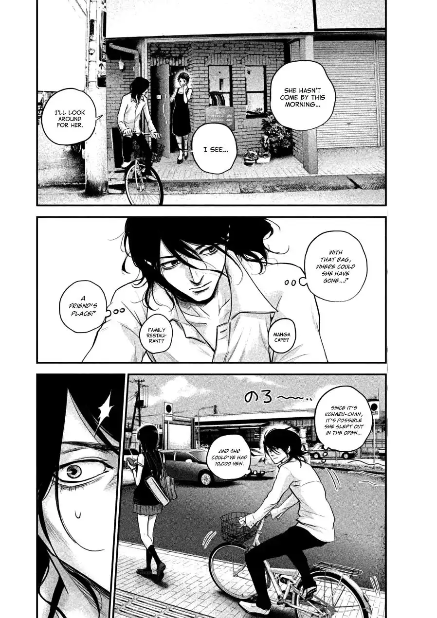 Hare-Kon. Chapter 33 Page 12