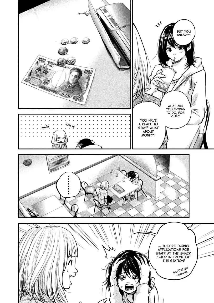 Hare-Kon. Chapter 33 Page 4