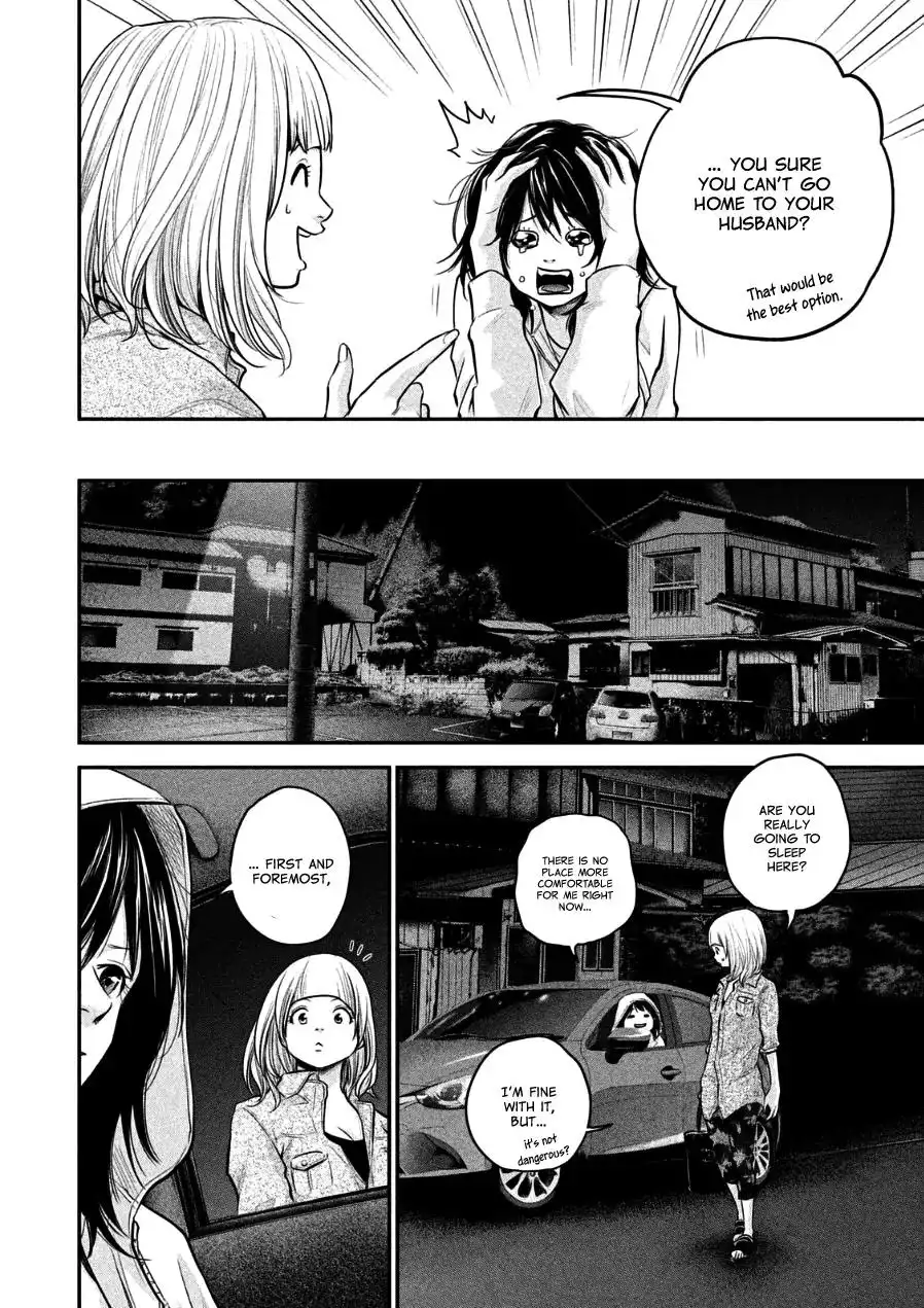 Hare-Kon. Chapter 33 Page 6