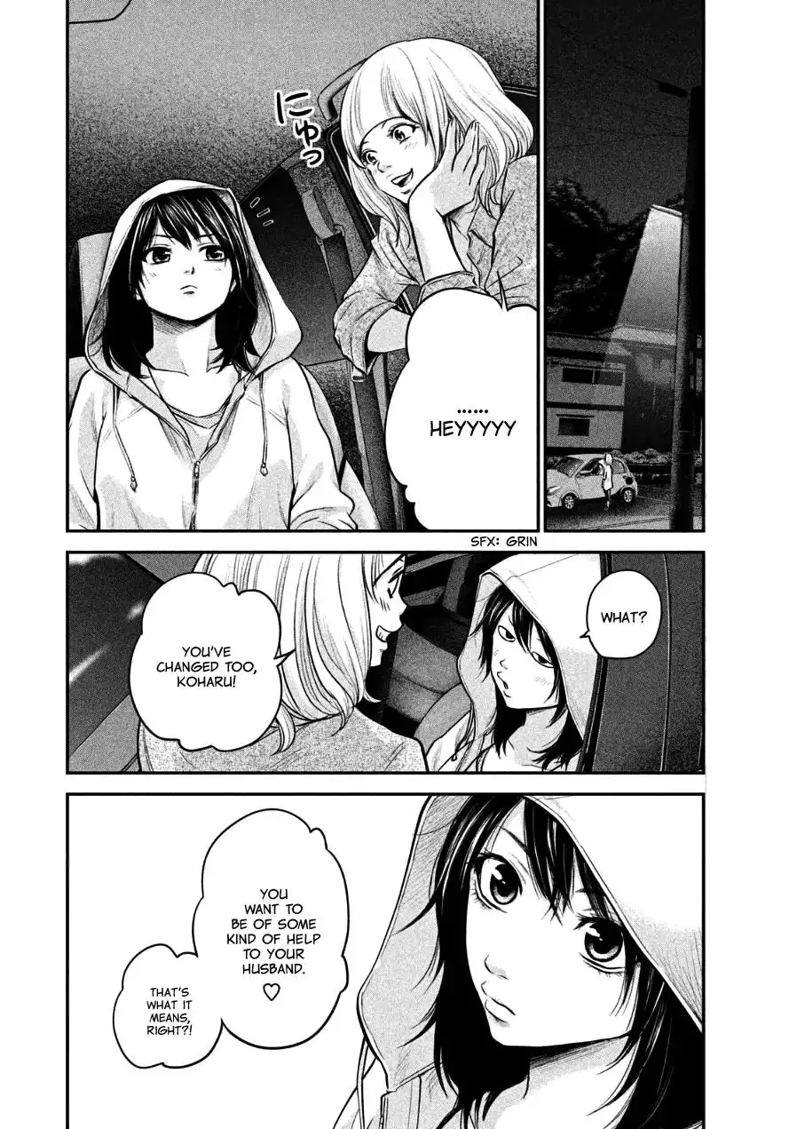 Hare-Kon. Chapter 33 Page 8