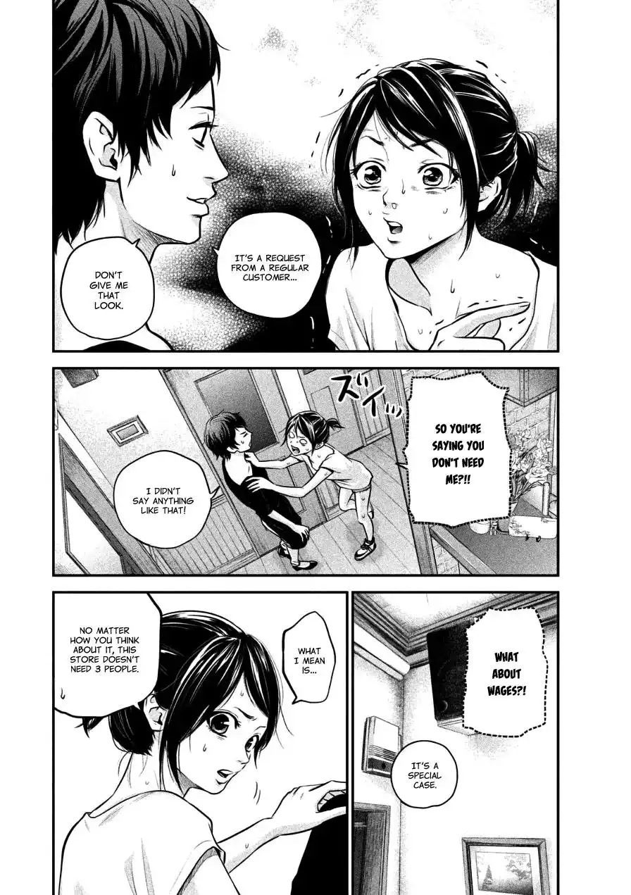 Hare-Kon. Chapter 34 Page 14