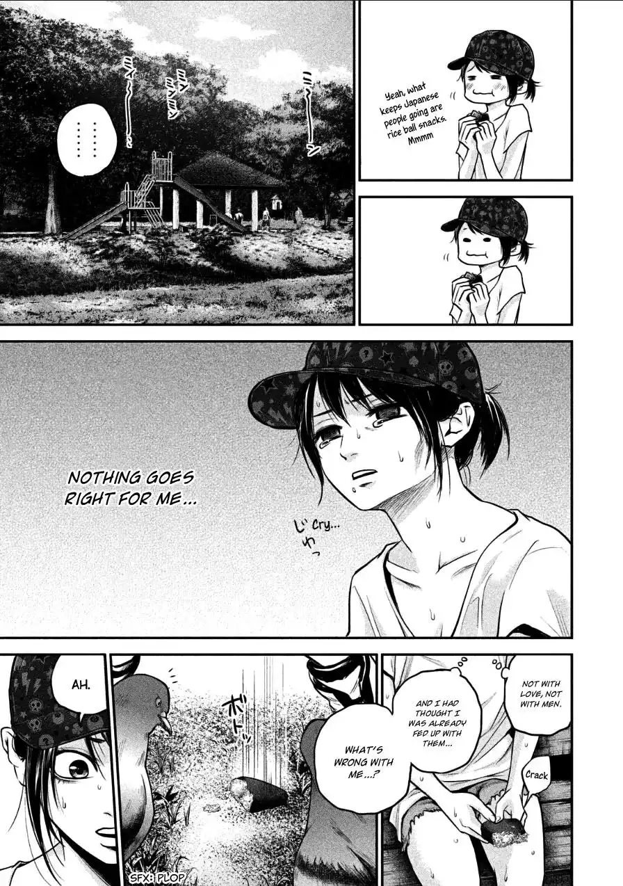 Hare-Kon. Chapter 34 Page 3