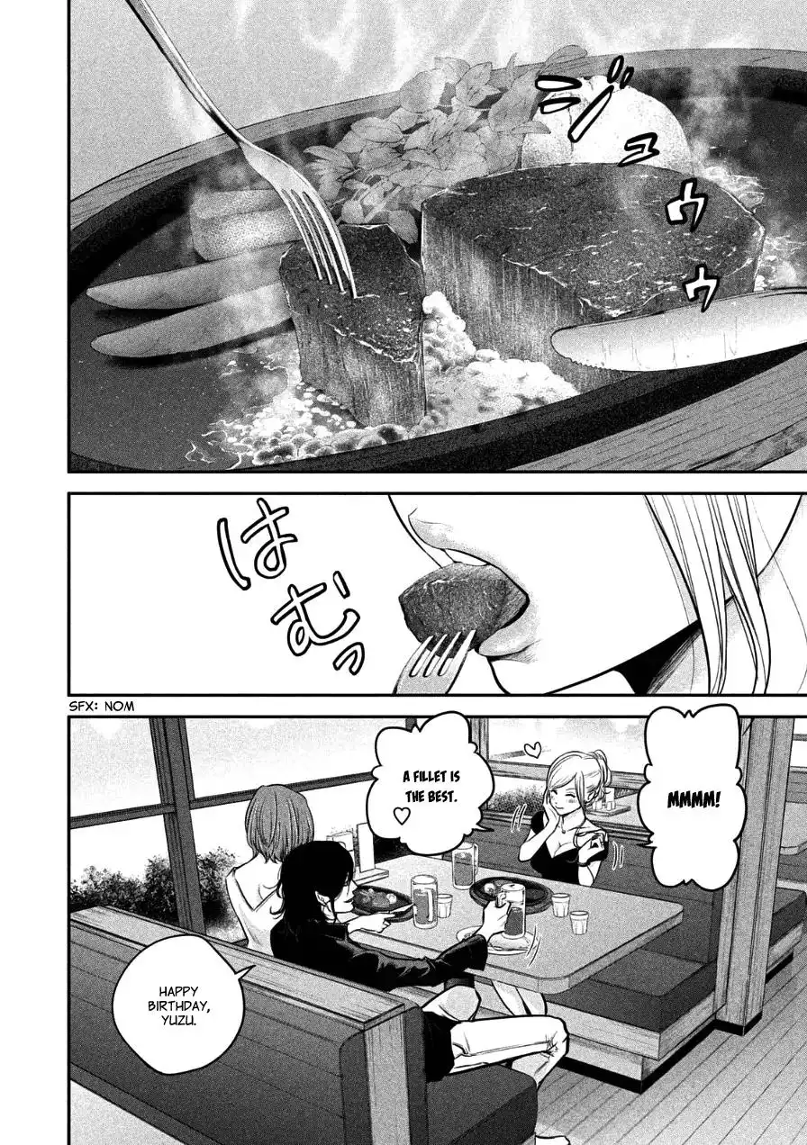 Hare-Kon. Chapter 34 Page 6