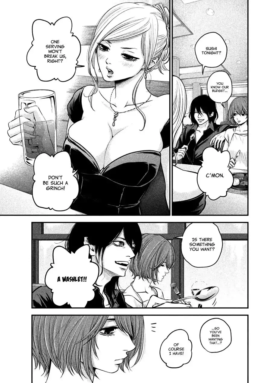 Hare-Kon. Chapter 34 Page 7