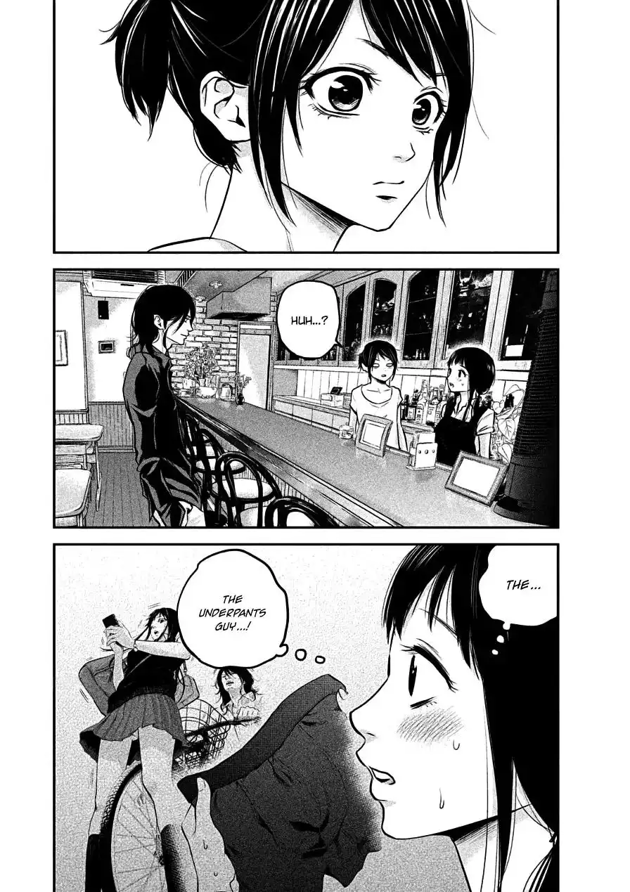 Hare-Kon. Chapter 35 Page 3