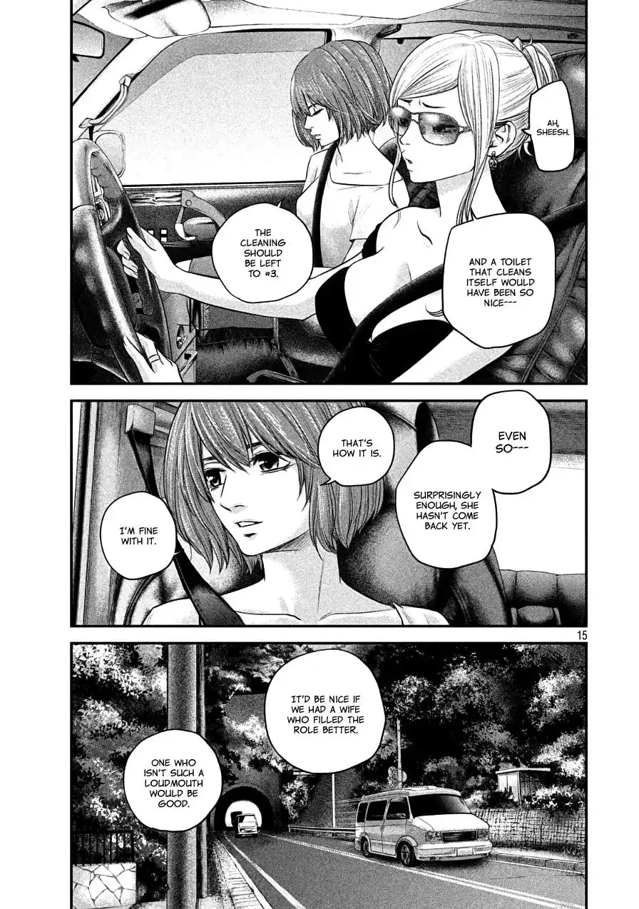 Hare-Kon. Chapter 36 Page 15