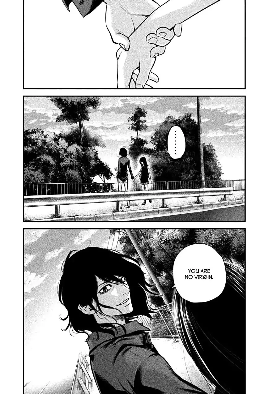 Hare-Kon. Chapter 36 Page 6