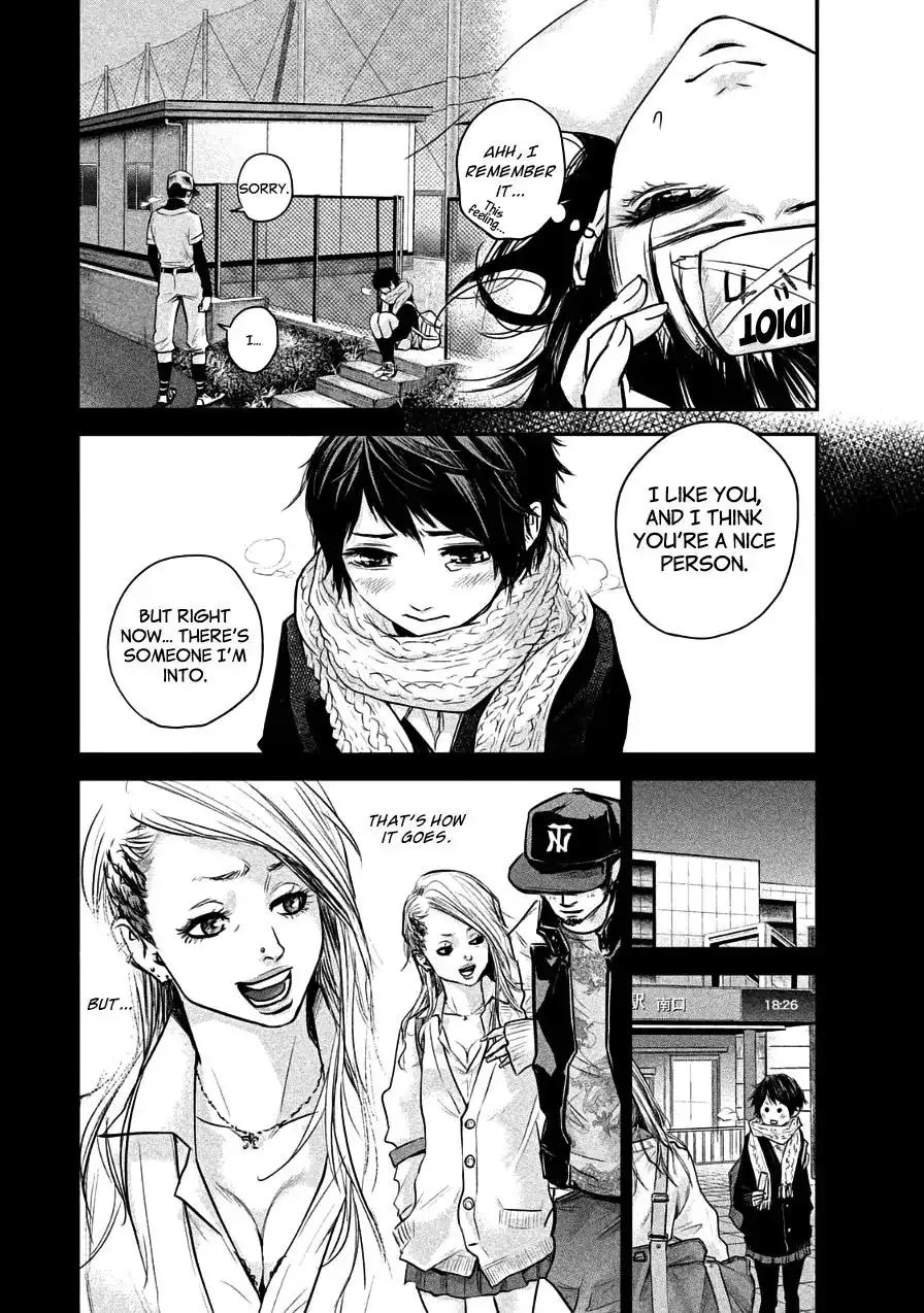 Hare-Kon. Chapter 37 Page 10