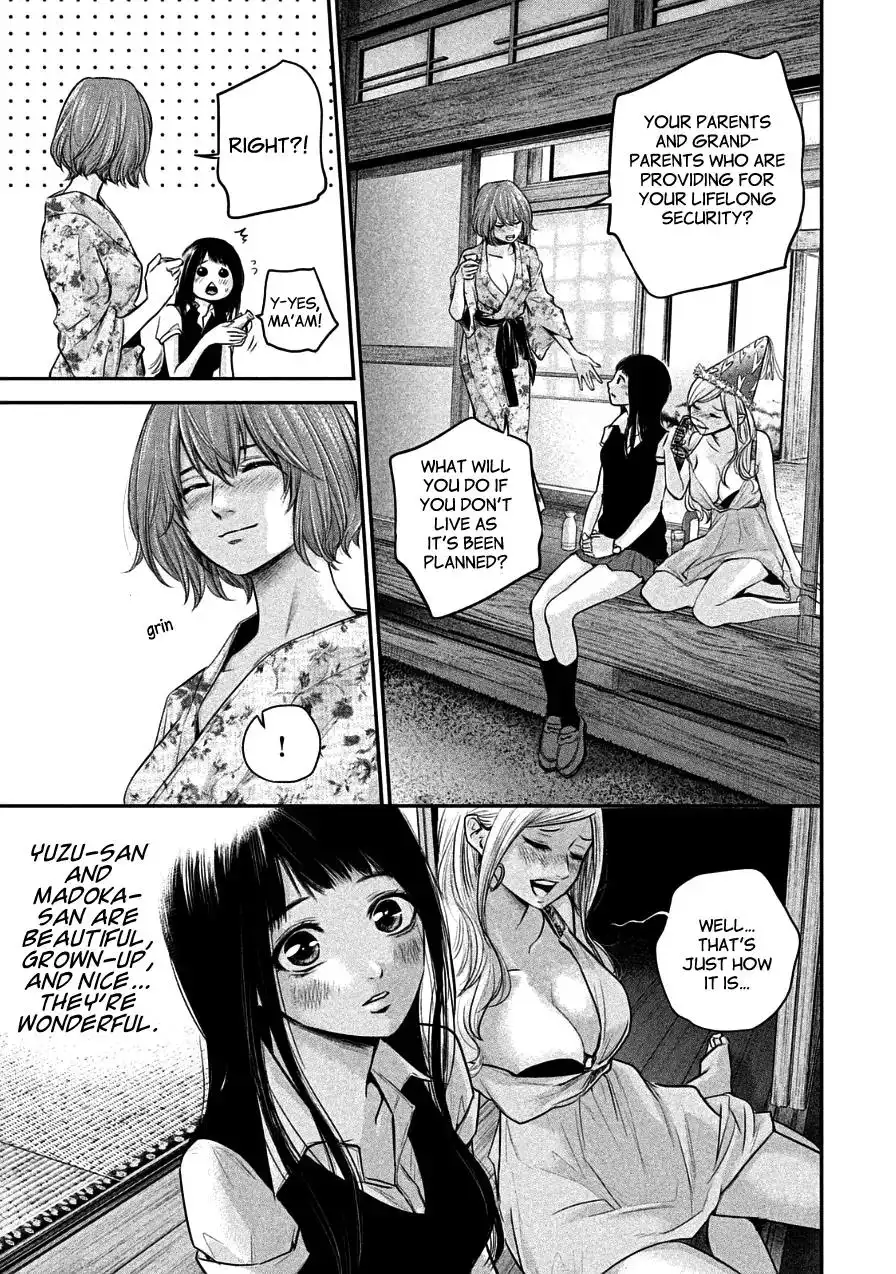 Hare-Kon. Chapter 37 Page 14