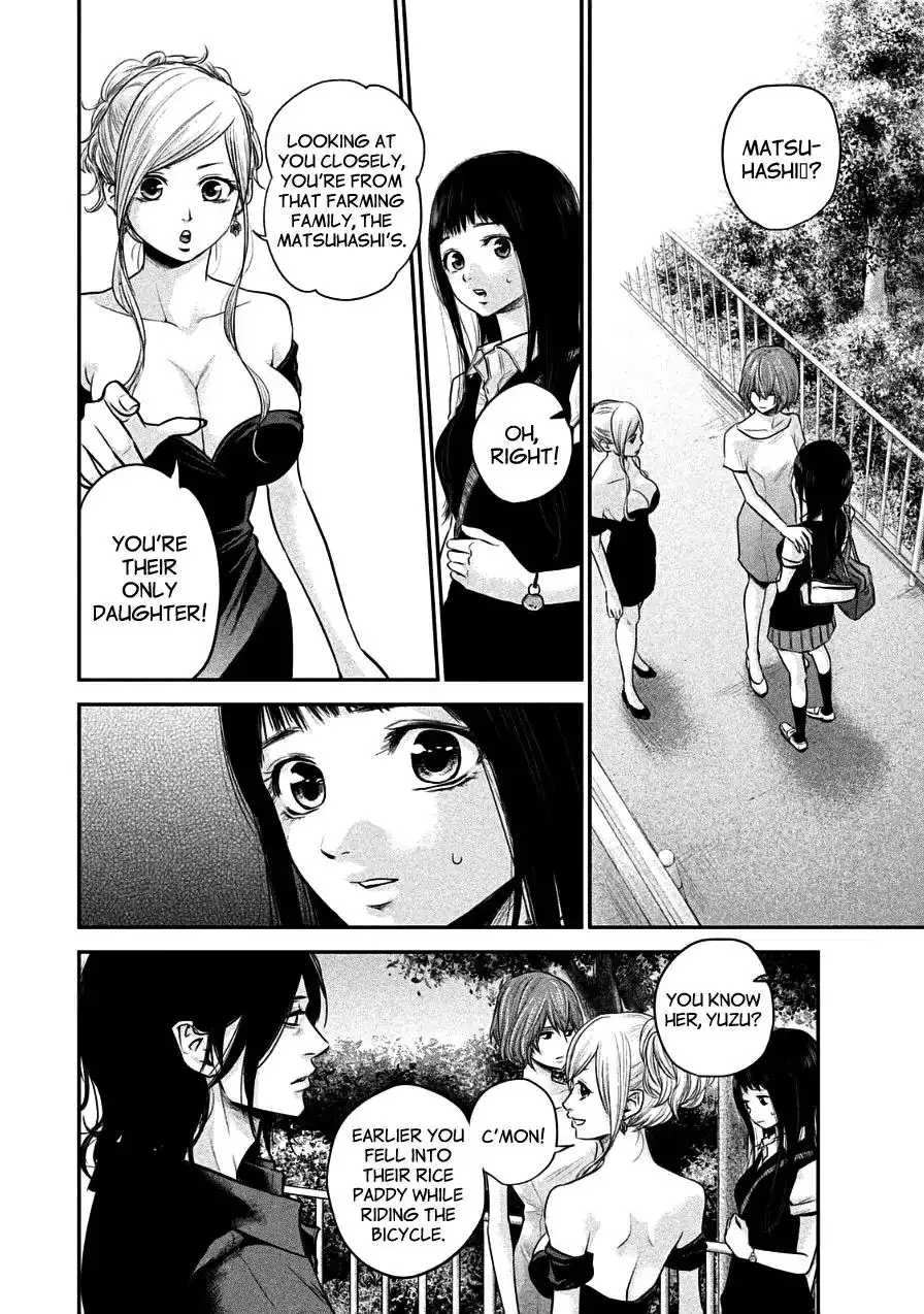 Hare-Kon. Chapter 37 Page 6