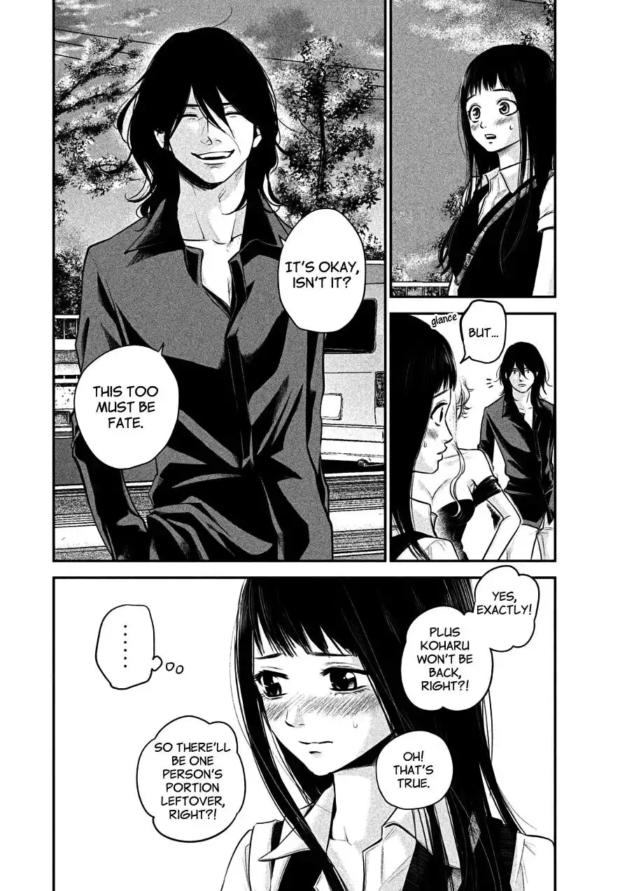 Hare-Kon. Chapter 37 Page 8