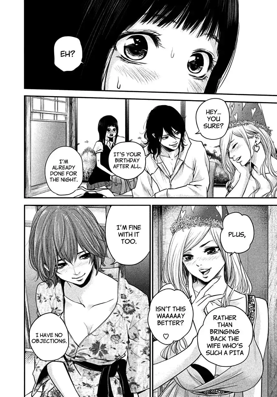Hare-Kon. Chapter 38 Page 10