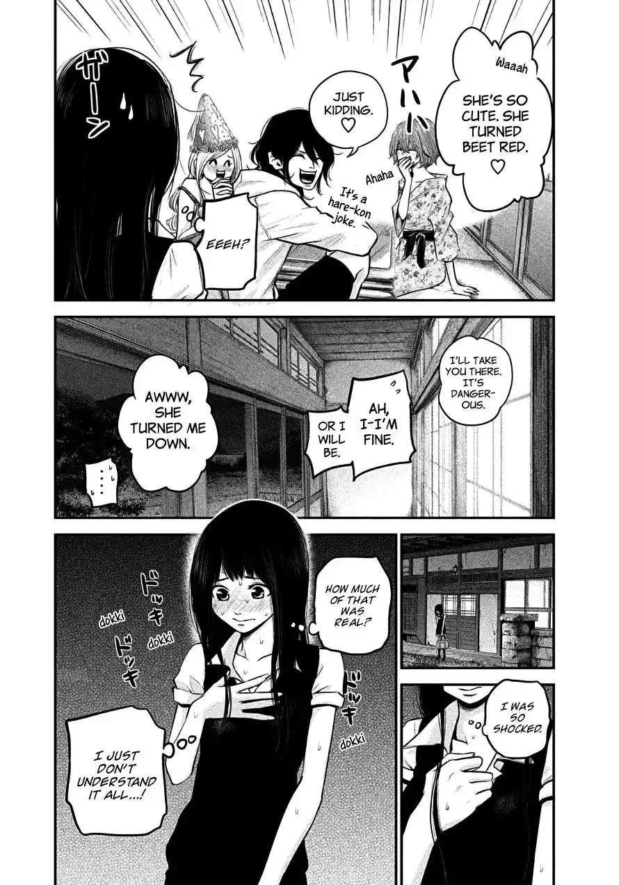 Hare-Kon. Chapter 38 Page 12