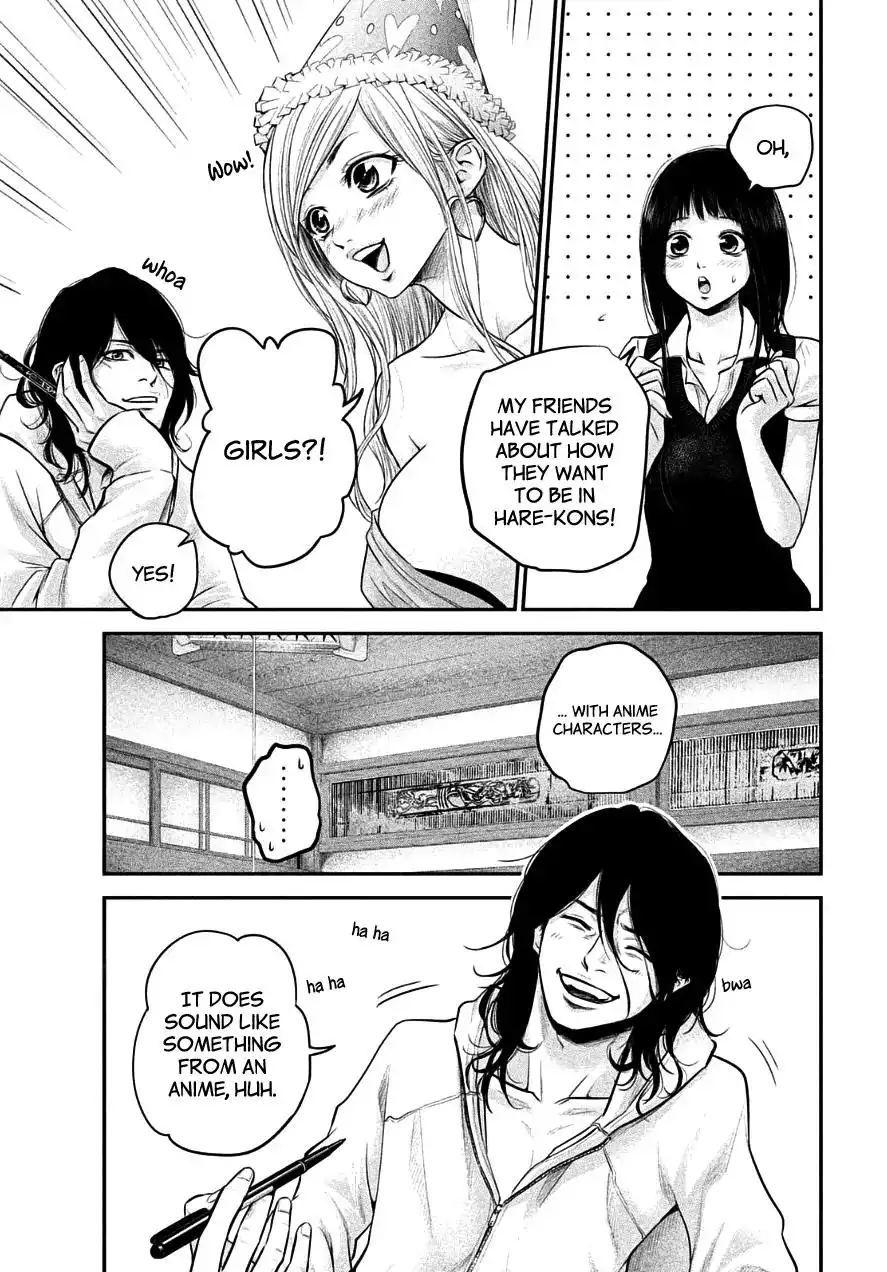 Hare-Kon. Chapter 38 Page 5