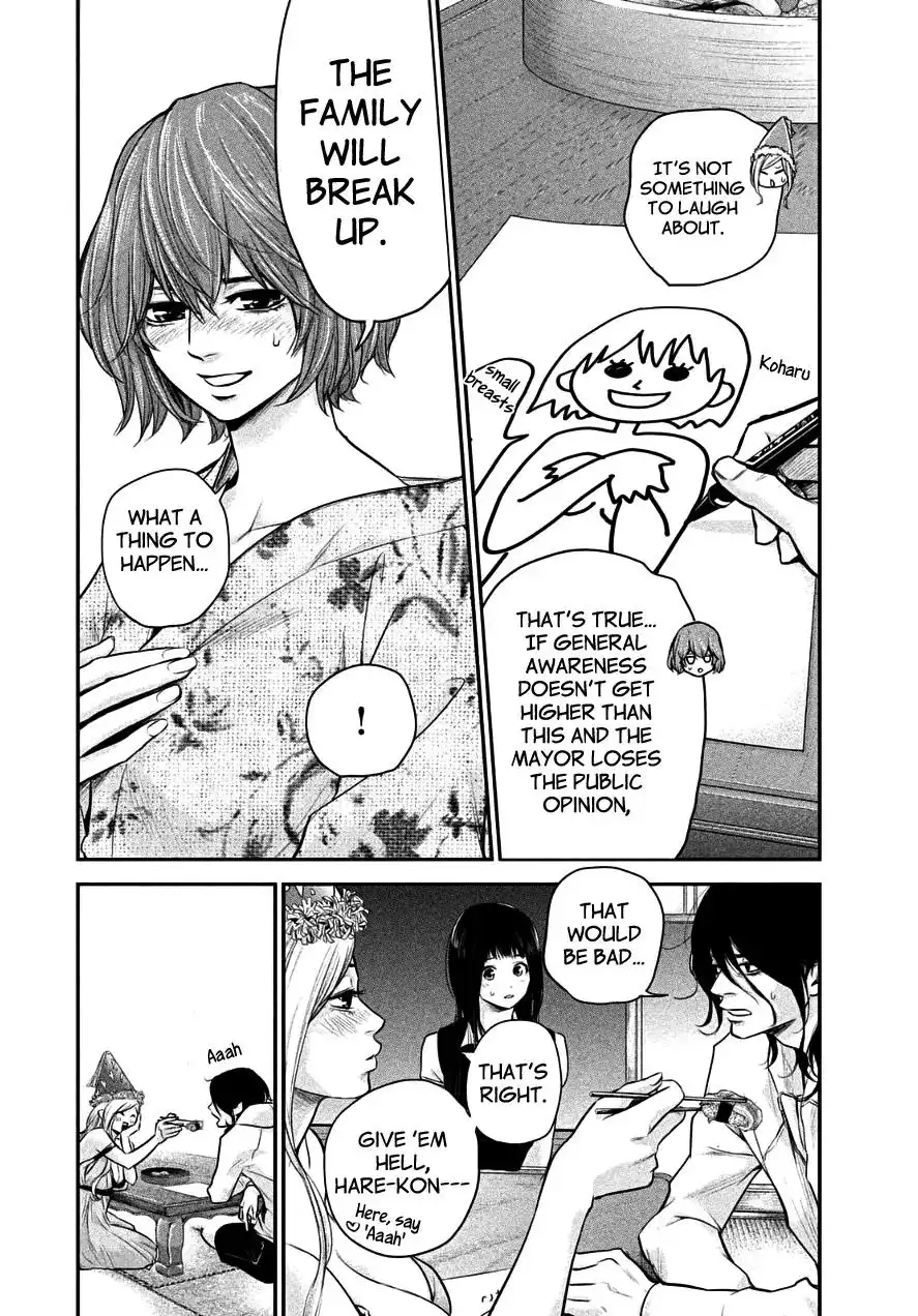 Hare-Kon. Chapter 38 Page 6