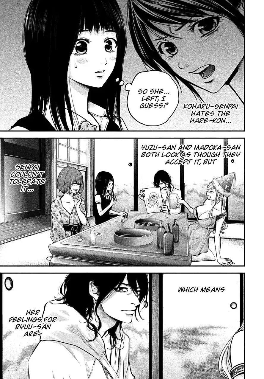 Hare-Kon. Chapter 38 Page 7