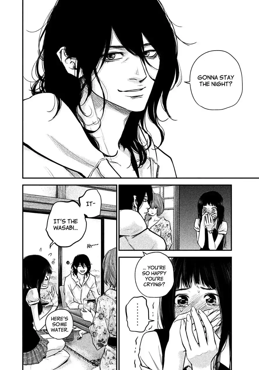 Hare-Kon. Chapter 38 Page 8