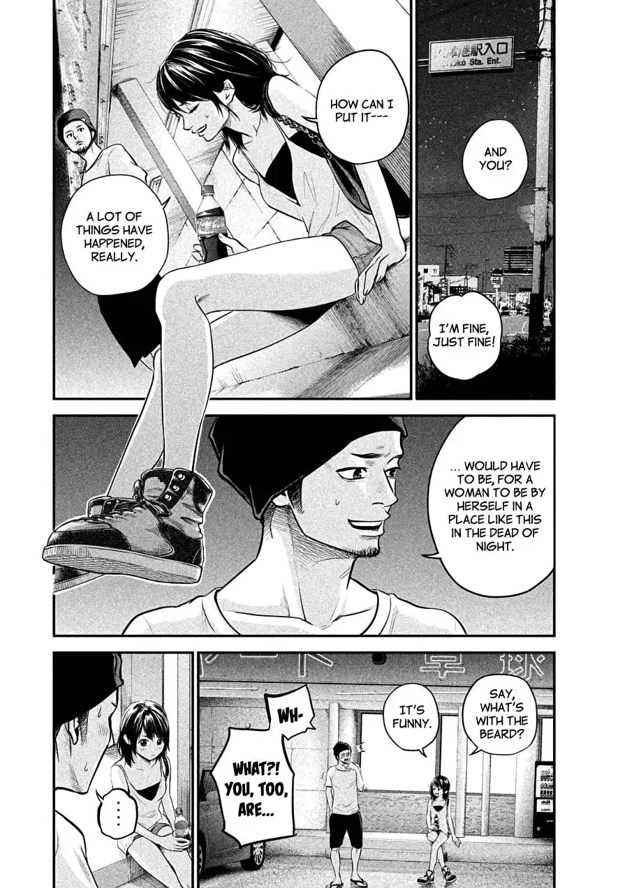 Hare-Kon. Chapter 39 Page 6
