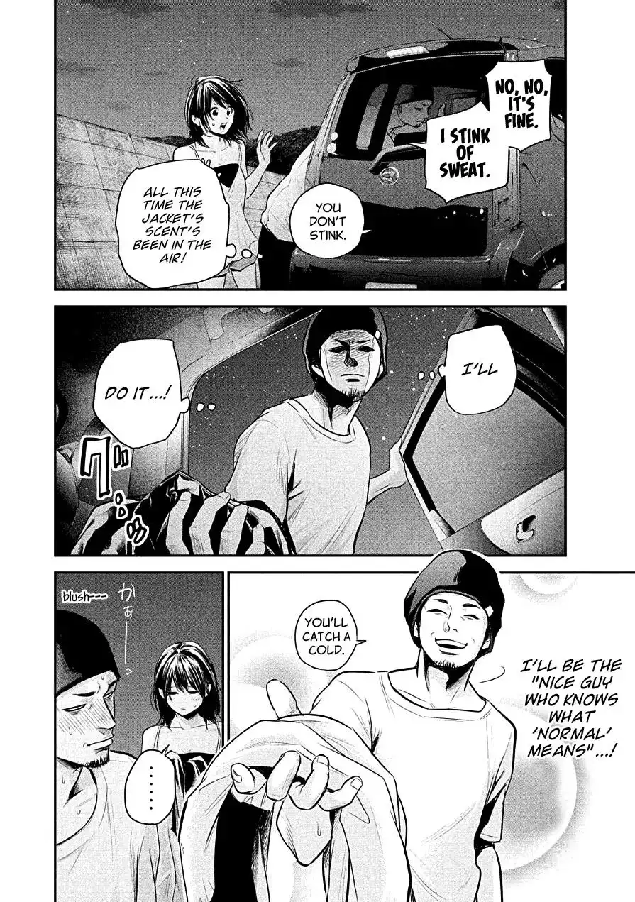 Hare-Kon. Chapter 40 Page 11