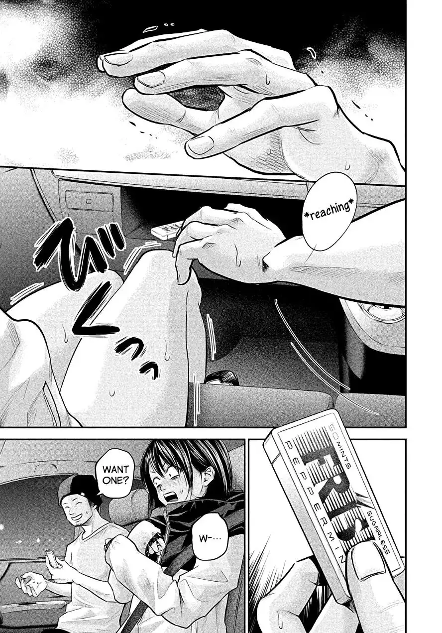 Hare-Kon. Chapter 40 Page 14
