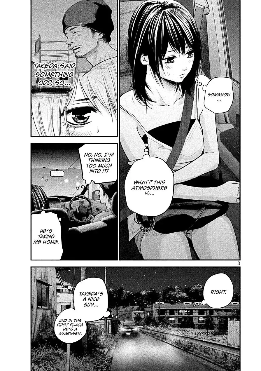 Hare-Kon. Chapter 40 Page 3