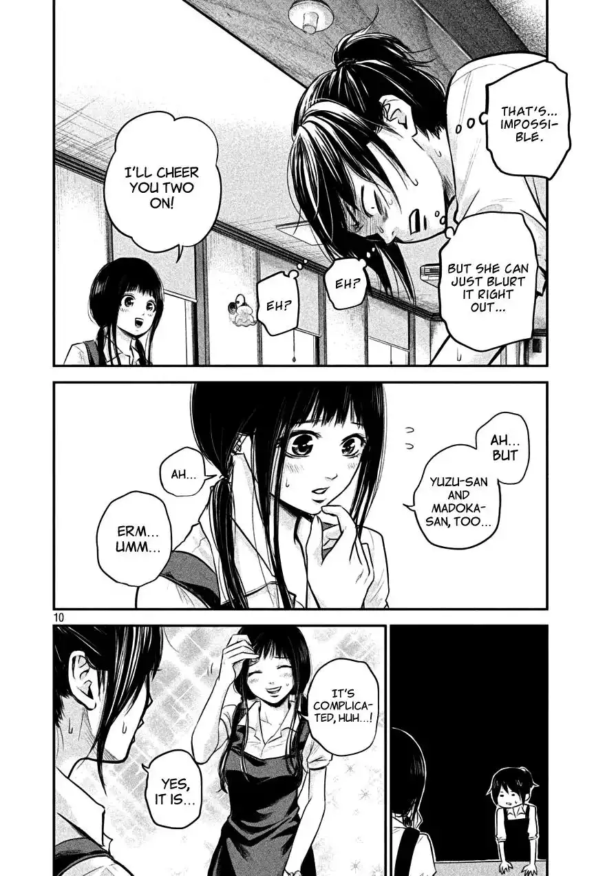 Hare-Kon. Chapter 41 Page 10