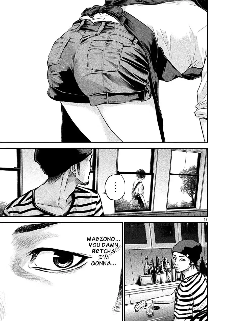 Hare-Kon. Chapter 41 Page 17